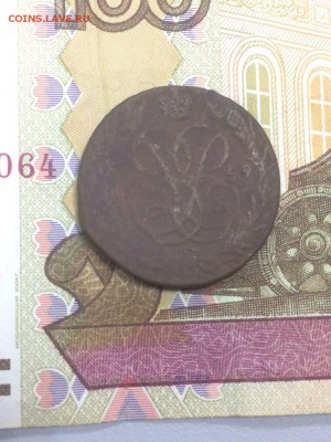 1 копейка 1759 №2 Елизавета до 13.02.2018 - IMG_6758.JPG