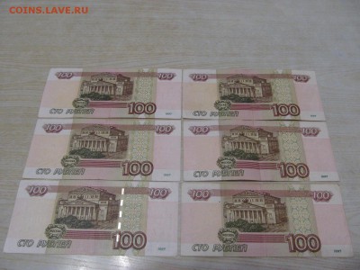 спрос - IMG_0802.JPG