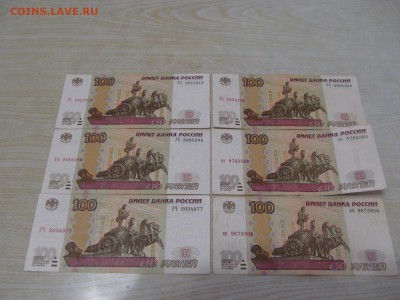 спрос - IMG_0801.JPG