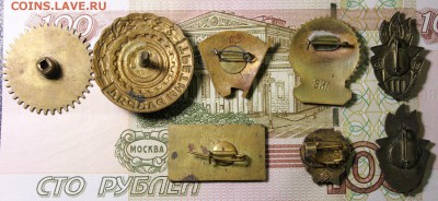 Значки тяжелые ВЛКСМ, Донор, всегда готов, кпсс и тд. - IMG_1668.JPG