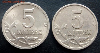 5 копеек 2007 М. На определение - SAM_8995.JPG