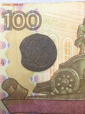 Денга 1789 года ЕМ Екатерина ВЫКУС до 13.02.2018 - IMG_6762.JPG