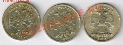 1 рубль ПУШКИН и СНГ до 08.04.2011г 21-00 - 1 рубль ПУШКИН и СНГ