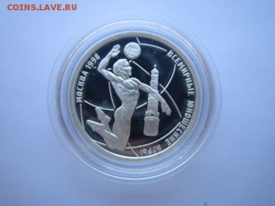 1 рубль 1998г комплект ЮНОШЕСКИЕ ИГРЫ до 15.02.2018 в 22:30 - IMG_8833.JPG