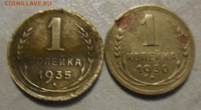 1 копейка 1951+бонус 12.02.2018 в 22:00 мск - SAM_8245.JPG