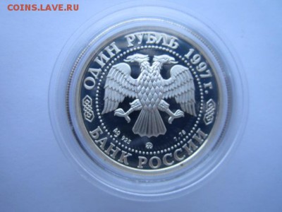 1 рубль 1997г комплект ОИ в Нагано до 15.02.2018 в 22:30 - IMG_8826.JPG