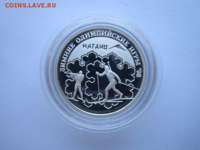 1 рубль 1997г комплект ОИ в Нагано до 15.02.2018 в 22:30 - IMG_8825.JPG