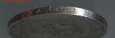 1 руб 1921г 13.02.18 в 22-00 - 1921 001