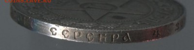 1 руб 1921г 13.02.18 в 22-00 - 1921 2 001