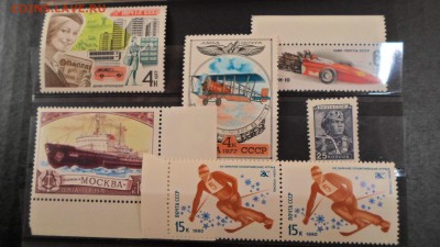 Марки СССР 7шт ЧБН №9 до 10.02 22.00мск - Марки СССР 7шт ЧБН №9.JPG
