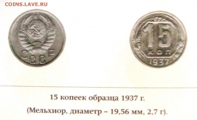 Рукоблуды и прочие повреждения монет вне мд - 2018-02-09 13-59-45.JPG