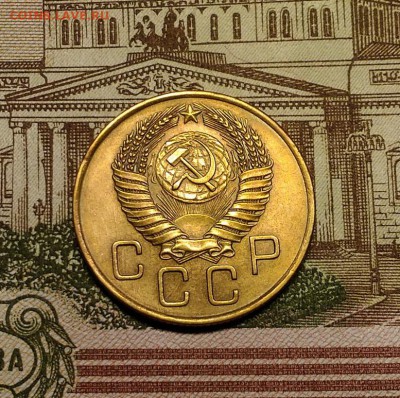3 копейки 1955 года, до 11.02.2018 в 22:00 Мск - 2