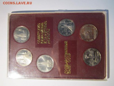набор ои80 монеты ац и революционеры в пластике - IMG_8856.JPG
