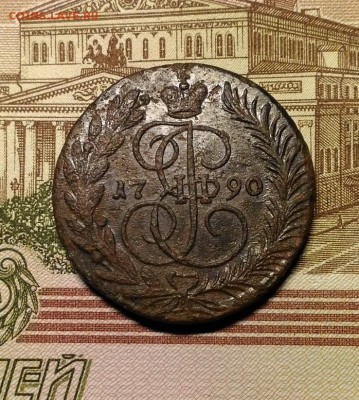 2 копейки 1790 г. ЕМ., до 11.02.2018 в 22:00 Мск - 1
