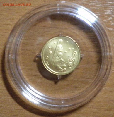 25 рублей 2005 близнецы. золото. до 12.02. 22-05 - DSCN6415.JPG