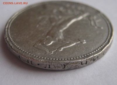 50 копеек 1927. ОЦЕНКА. - 024.JPG