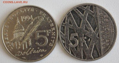 С РУБ. ФРАНЦИЯ 5 франков ЮБИЛЕЙНЫЕ 1992г. и 1994г. до 15.02 - IMG_1023