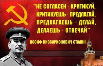 25 рублей 2017 Дари добро детям! Тираж всего 50.000 шт - сталин.JPG