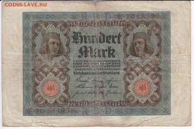 ГЕРМАНИЯ - 100 марок 1920 г. до 15.02 в 22.00 - IMG_20180209_0004