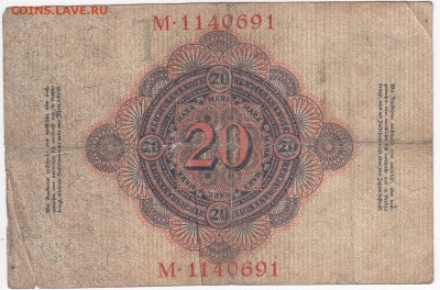 ГЕРМАНИЯ - 20 марок 1914 г. до 15.02 в 22.00 - IMG_20180209_0005