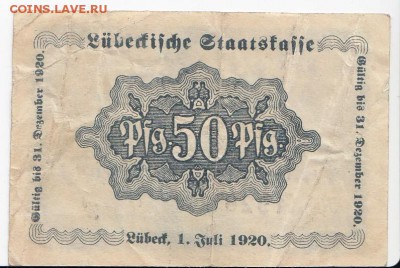 Нотгельд - Любек 50 пфеннигов 1920 г. до 15.02 в 22.00 - IMG_20180209_0007