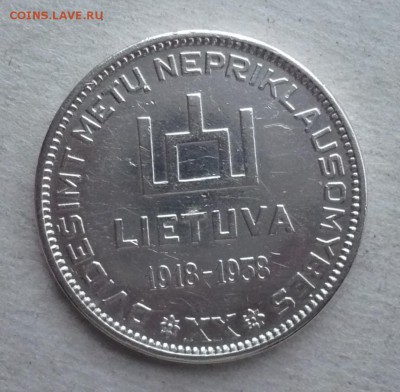 Литва 10 лит 1938 г. Сметона. 20 лет Республике.11.02. 22:10 - P2110962.JPG