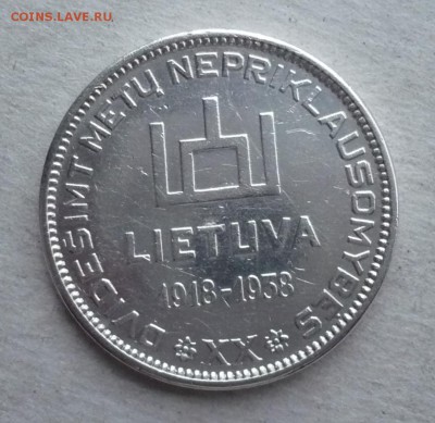 Литва 10 лит 1938 г. Сметона. 20 лет Республике.11.02. 22:10 - P2110966.JPG