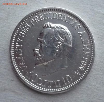 Литва 10 лит 1938 г. Сметона. 20 лет Республике.11.02. 22:10 - P2110957.JPG