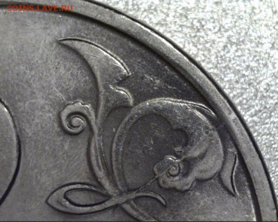 2 рубля 2009сп магнит на определение - 1