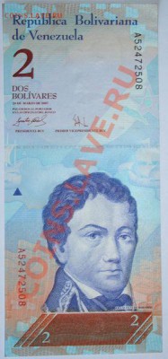 Дешевые иностранные боны - Венесуэла. 2 боливара