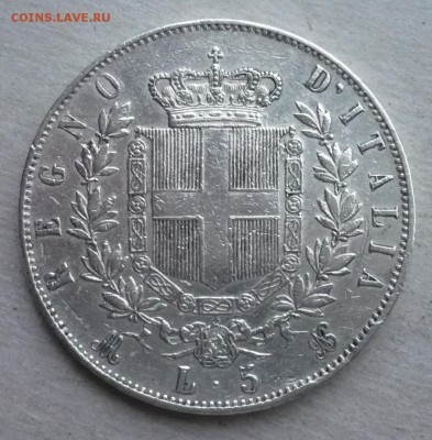 Италия 5 лир 1875 год.11.02.2018 в 22:10 - P2110923.JPG