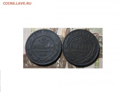 две двушки 1870,75 ем - IMG_9491.JPG