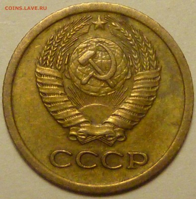 1копейка-1966г. Шт-1.41(Ф-142)  До 12.02.18г.  МСК-22.00. - P1450013.JPG