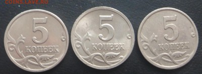 5 копеек 2007 М. На определение - SAM_8993.JPG