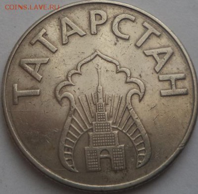 топливной жетон Татарстана, 13.02.18 г. - 2017-02-08 10-24-08.JPG