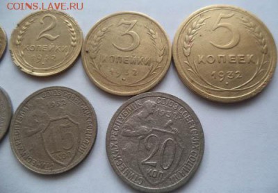 1,2,3,5,10,15,20 коп 1932 года, окончание 13.02.18г. - 2018-01-27 08-51-04.JPG