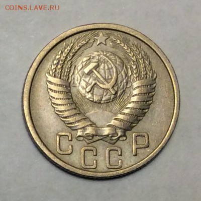 15 копеек 1951 г. до 22.00 11.02.2018 г. - 29F38471-1ACC-4DE7-99F9-49E07900FBEA