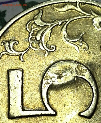 10 коп.2009М Двухсторонний засор шт. и поворот оценка. - IMG_2018-02-09 17-34-56
