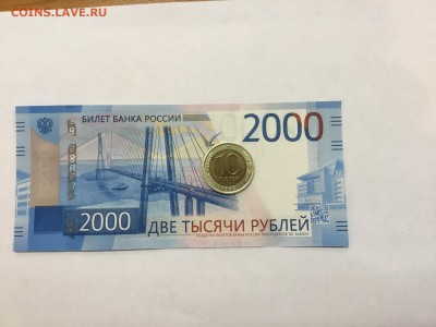 10 рублей 1991 брак-смещение и 1992 ЛМД - IMG_20180209_200547_0