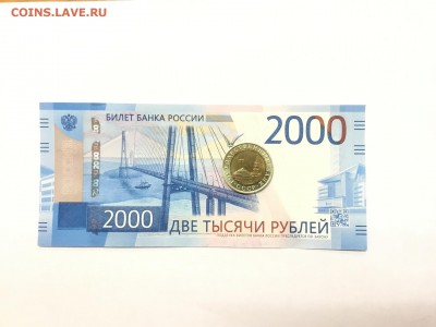 10 рублей 1991 брак-смещение и 1992 ЛМД - IMG_20180209_200542_0