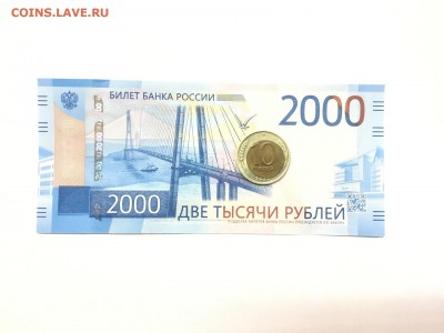 10 рублей 1991 брак-смещение и 1992 ЛМД - IMG_20180209_200505_0
