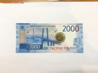 10 рублей 1991 брак-смещение и 1992 ЛМД - IMG_20180209_200459_0