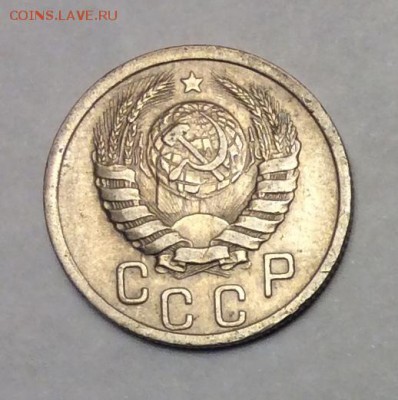 15 копеек 1939 г. до 22.00 11.02.2018 г. - 1931CCC7-AE25-4905-A673-2FAA3B19B08C