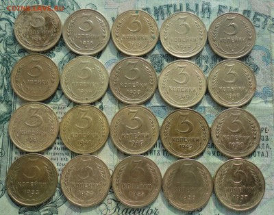 3 коп. 20 монеток с 1926 по 57 год без повторов. До 11.02.18 - DSC03888.JPG
