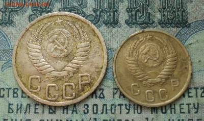 2, 3 копейки 1951 года. До 11.02.18. - DSC03880.JPG