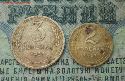 2, 3 копейки 1951 года. До 11.02.18. - DSC03875.JPG