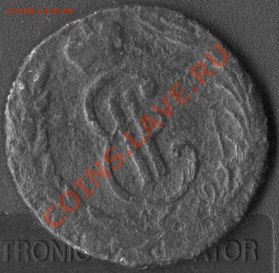 сибирская монетка. до 03.04.2011г до 21.00 мск - img261