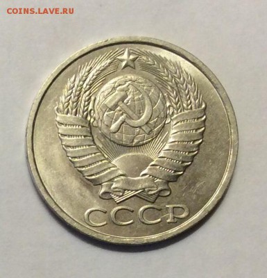 50 копеек  1980 г. Штемпельный блеск до 22.00 11.02.2018 г. - A6AB3728-8A6D-41A8-89EC-5871A612AA9B