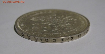 1 РУБЛЬ 1877 года СПБ - HI. До 11.02.2018 в 22.00 МСК. - сссс (5).JPG