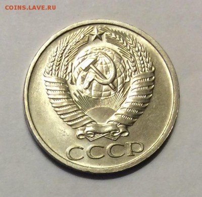 50 копеек 1977 г. UNC до 22.00 11.02.2018 г. - F4DA6C25-5A26-4F87-9573-2EE1A27CA651